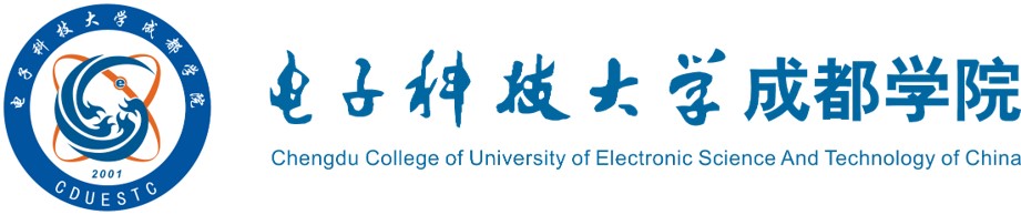 CDUESTC University Logo