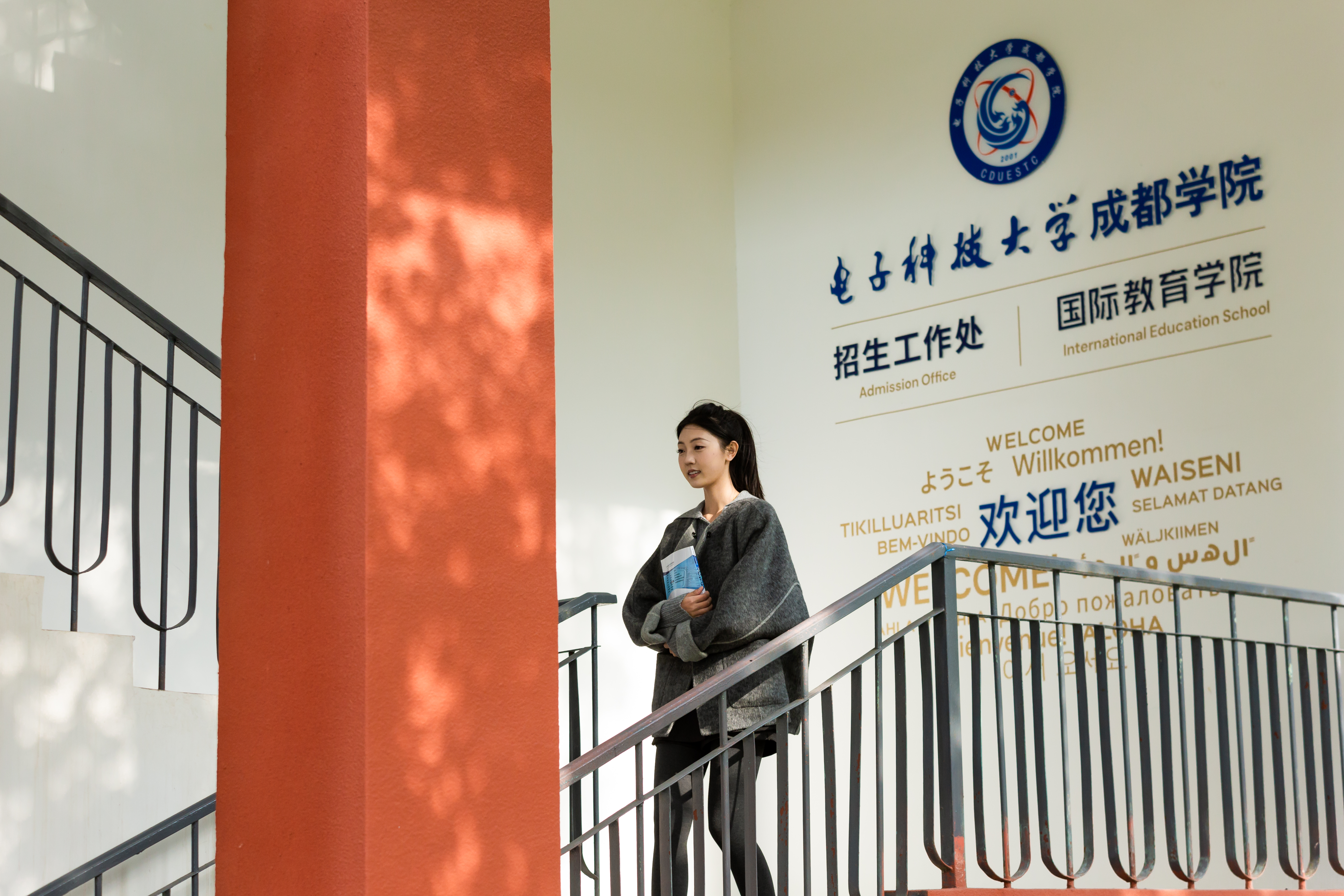 Campus Architecture